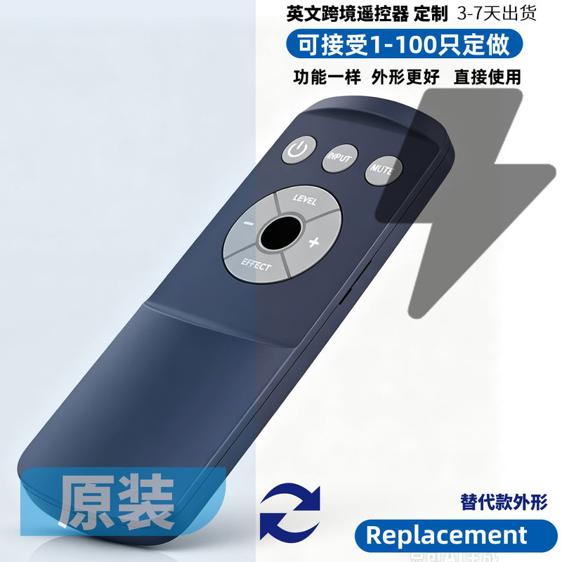 Customized Remote Control for Logitech Speaker System Z906