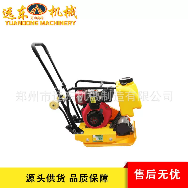 手扶平板夯实机 汽油电动夯 平板振动打夯机 路面夯实  坦克夯