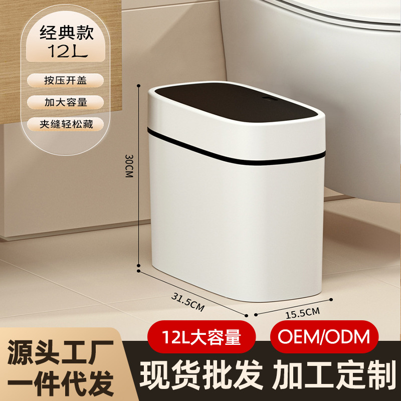 家用卫生间方形有盖夹缝双层垃圾桶按压式弹盖大容量卫生桶纸篓