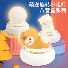 Creative Gift Novelty Music Box with Lights, Pet-themed Music Box Ornament, Girl's Birthday Gift, Craftsmanship Wholesale