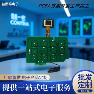 �S���аl�T���ܴa�i�ܴa�����U��PCB���ư�PCBA�����_�l����ӹ�