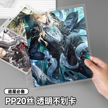 PP͸�����b5���Ի��һ��ɸ��ĸ�׷�ǿ�Ƭ�ļ��ռ{6�׻����о