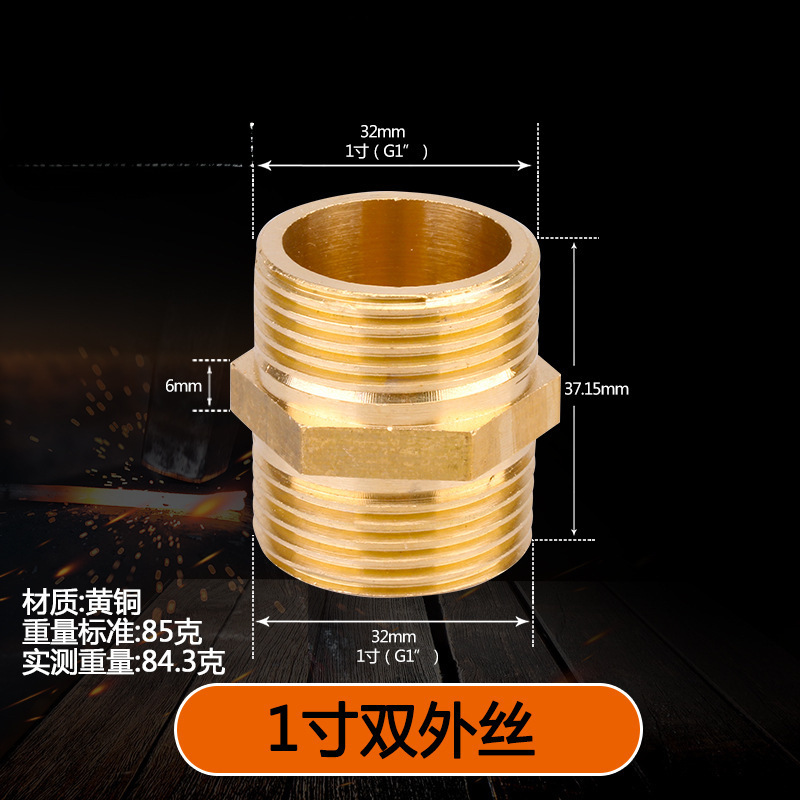 全銅製外径ワイヤー、直接ワイヤー、短いワイヤー、延長ワイヤー、4分、6分、1インチの給水パイプ減速継手付属品|undefined