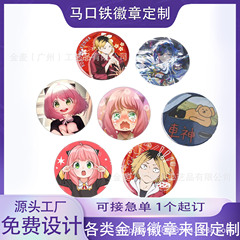原神 ランマ缶バッジ クラッシュガラスレーザー 58mm グミゲーム周辺機器 ワンダーバー ワンダーバー