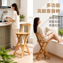 简约可折叠吧台椅高脚凳酒吧高级椅子凳子座椅靠背竹木家用代发