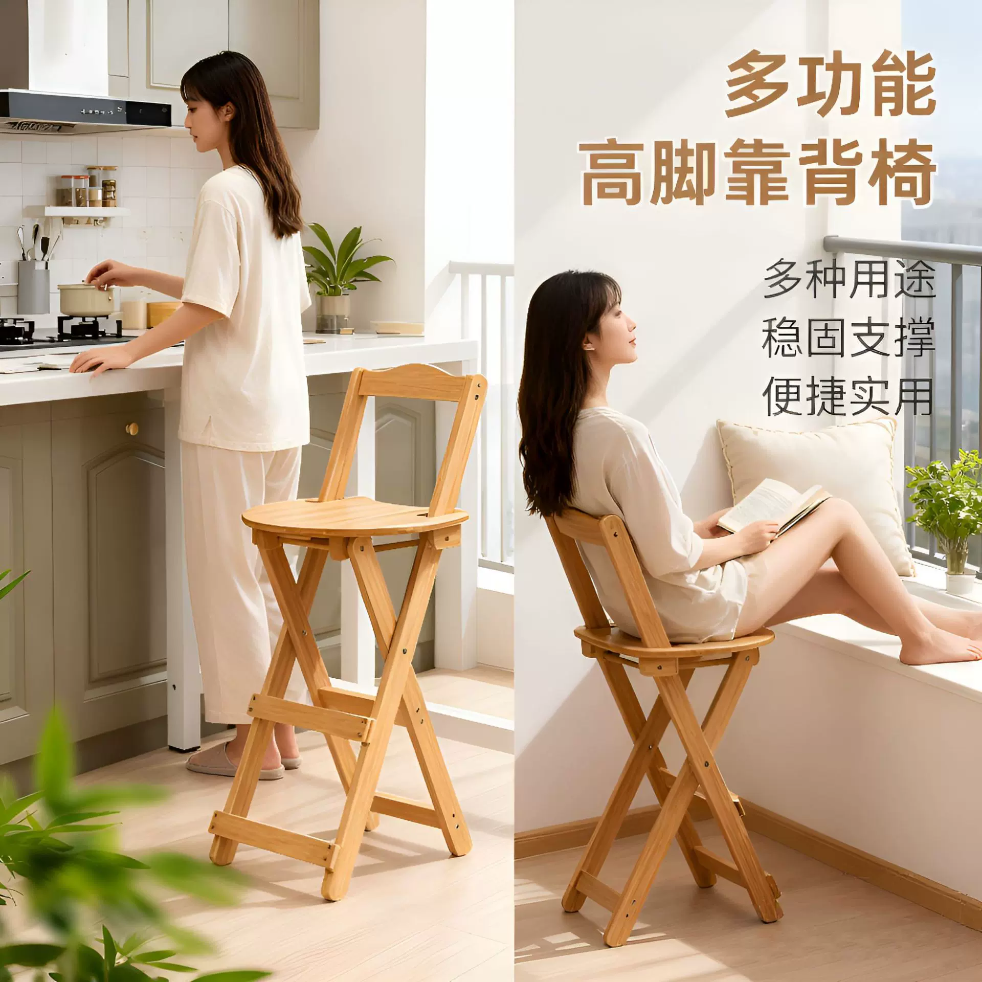 简约可折叠吧台椅高脚凳酒吧高级椅子凳子座椅靠背客厅家用代发