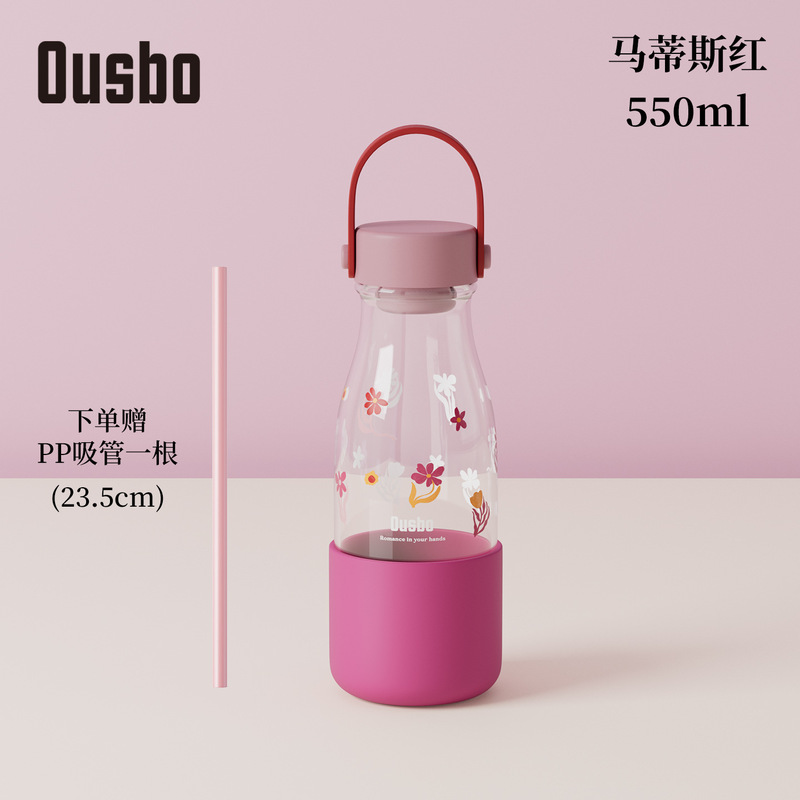 Ousbo ガラス製の女の子用の小さなミルクカップ、見栄えの良いポータブルウォーターカップ、高温耐性のコーヒーミルクボトル、夏の水出しボトル|undefined