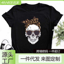 【跨境欧码】跨境大码宽松时尚新款豹纹爱心打底衫短袖T恤女