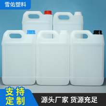 6LͰջҺwˮbͰҺƾͰϱⷽذbƿ