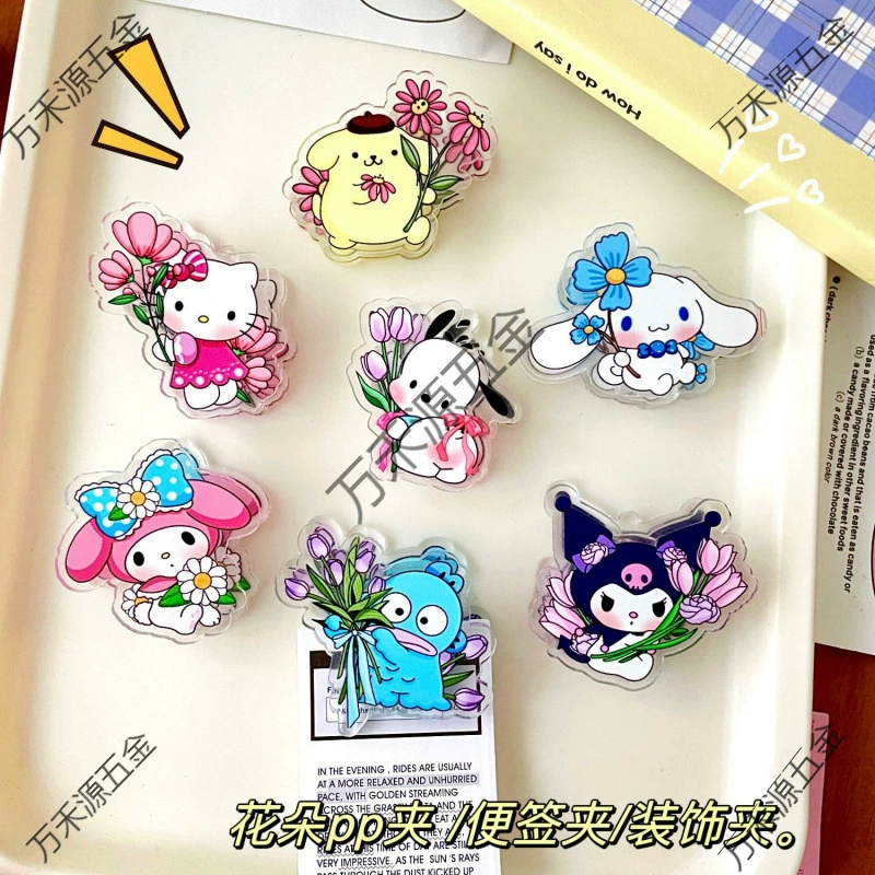 Мультяшный декоративный зажим для подарков, канцелярии, закрывающий зажим для заметок, PP-зажим, для девочек-студенток, милый, 2 юаня, мелкий товар