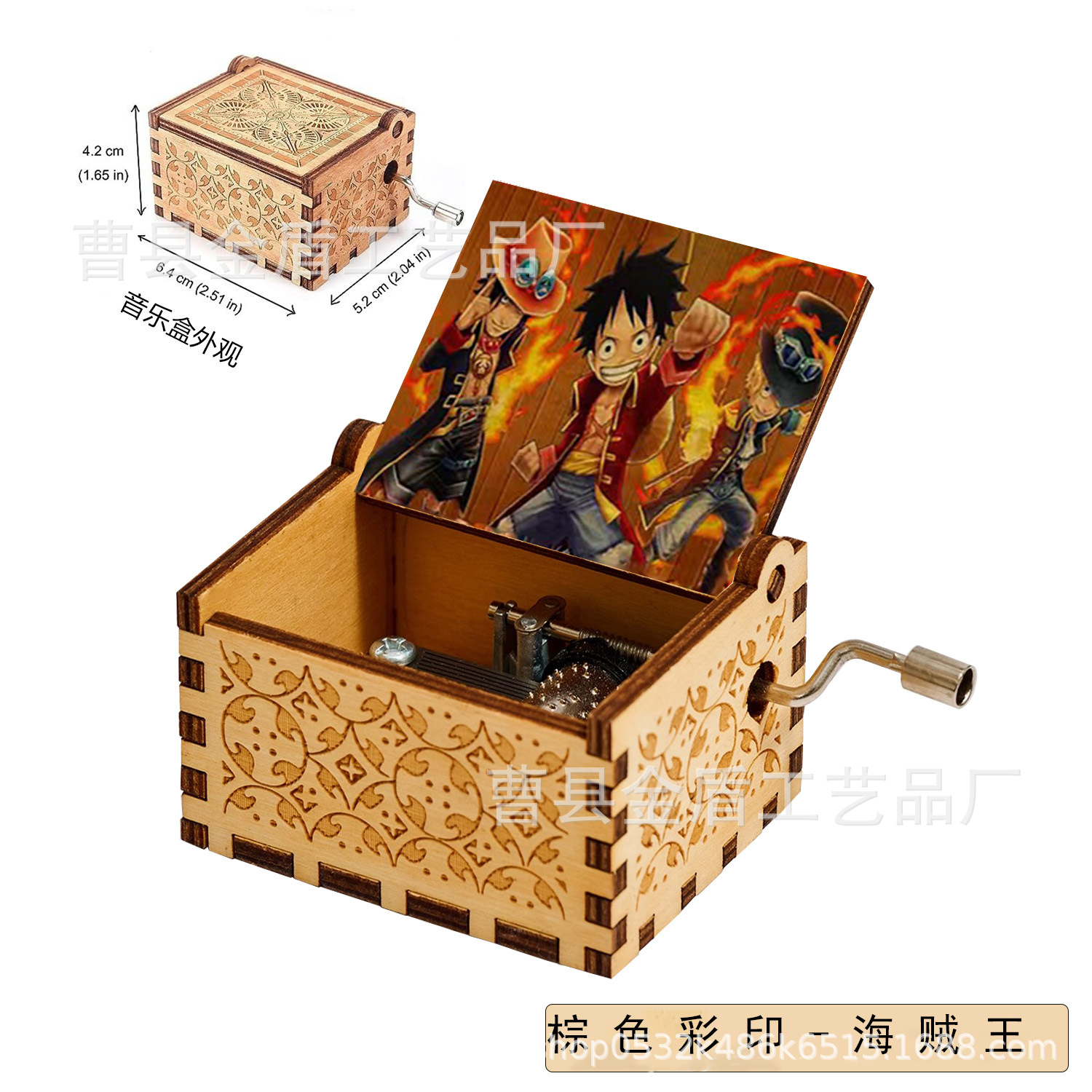 Wooden music box