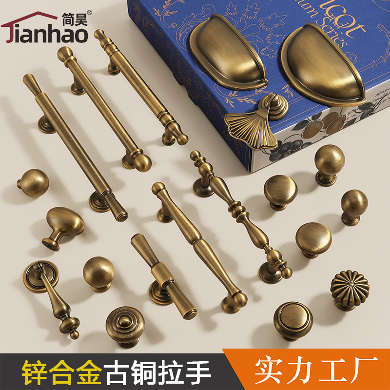 French bronze solid handle wardrobe cabinet door drawer new Chinese…
