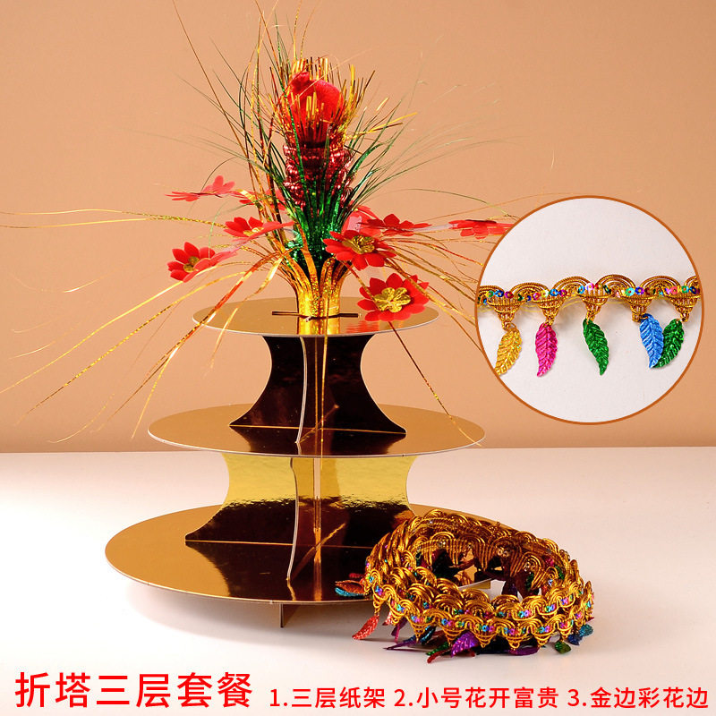 中秋折塔蛋糕塔材料包手工摆件多层纸架架果冻模具糖果塔潮汕拜月|undefined