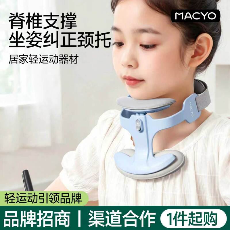 MACYO/Mac Sheep Neck Support Collar for Neck Forward Tilt Adjustment, Office Anti-Head Drooping Cervical Fixation Neck Protector MACYO/Mac Sheep Neck Support Collar for Neck Forward Tilt Adjustment, Office Anti-Head Drooping Cervical Fixation Neck Protector