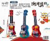 890-B48 trumpet fashion lion dance guitar
