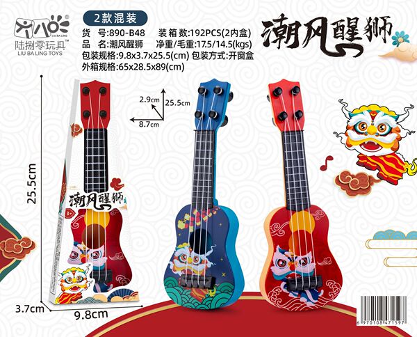 Net red hot selling Ukulele guitar mini simulation children's educational early education musical instruments can play toys wholesale 2