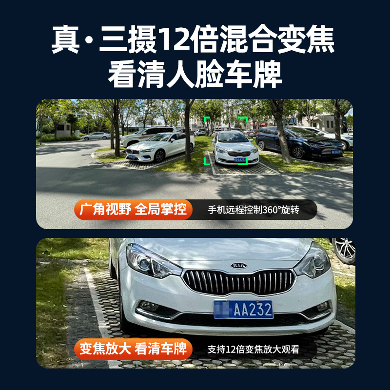 Fabricante de suministro directo 4G triple lente de imagen 6MP HD al aire libre impermeable inalámbrica WiFi cámara de monitoreo de seguridad