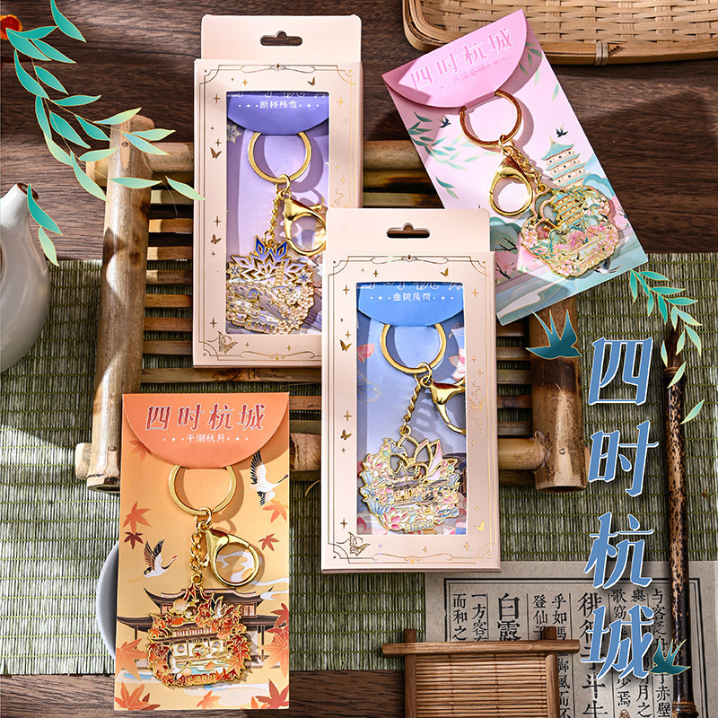 Creative Keychain City Souvenirs Backpack Pendant Hangzhou Tianjin Xiamen Harbin Scenic Spots Exquisite Key Ring Creative Keychain City Souvenirs Backpack Pendant Hangzhou Tianjin Xiamen Harbin Scenic Spots Exquisite Key Ring