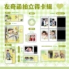 Polaroid set - TF4 Zuo Qihan - 014
