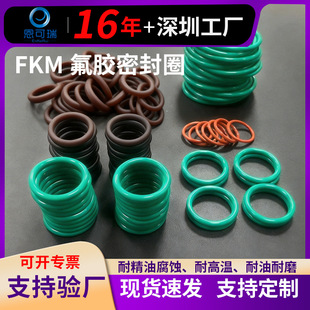 ���ڹ��S���zo���ܷ�Ȧ �͸ߜ����������|FKM�����z�ܷ�Ȧ����