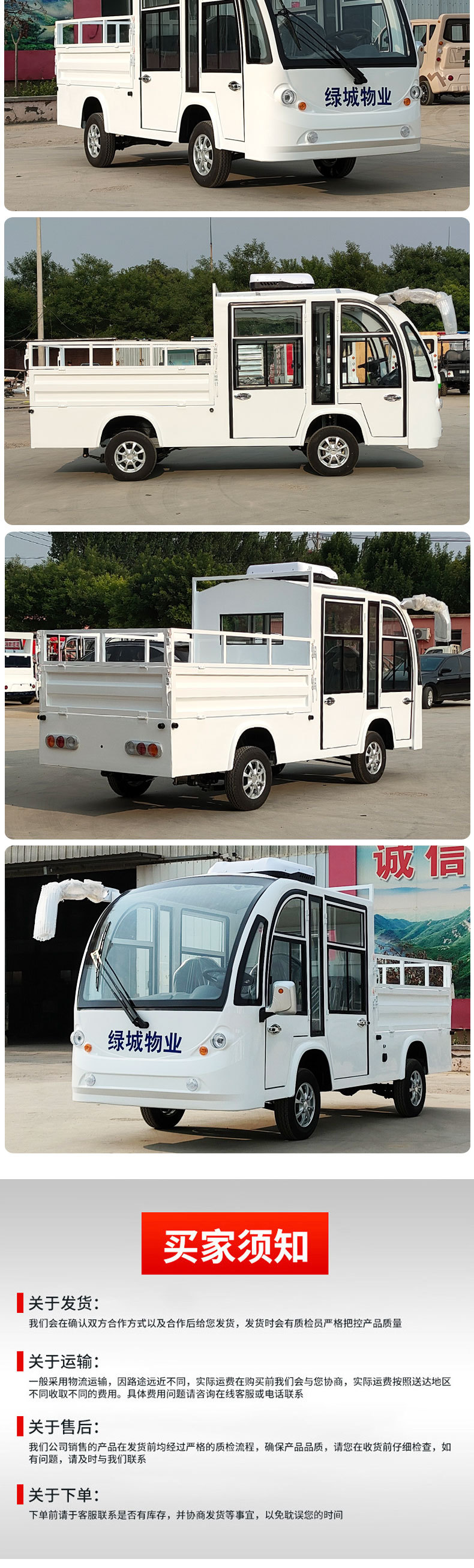 Customized Electric Sightseeing Vehicle with a Cargo Box, Campus and Campsite Transfer Vehicle, Factory Site Cargo-Carrying Enclosed Electric Sightseeing Vehicle