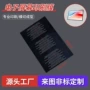 定制成型尺寸pet印刷膜