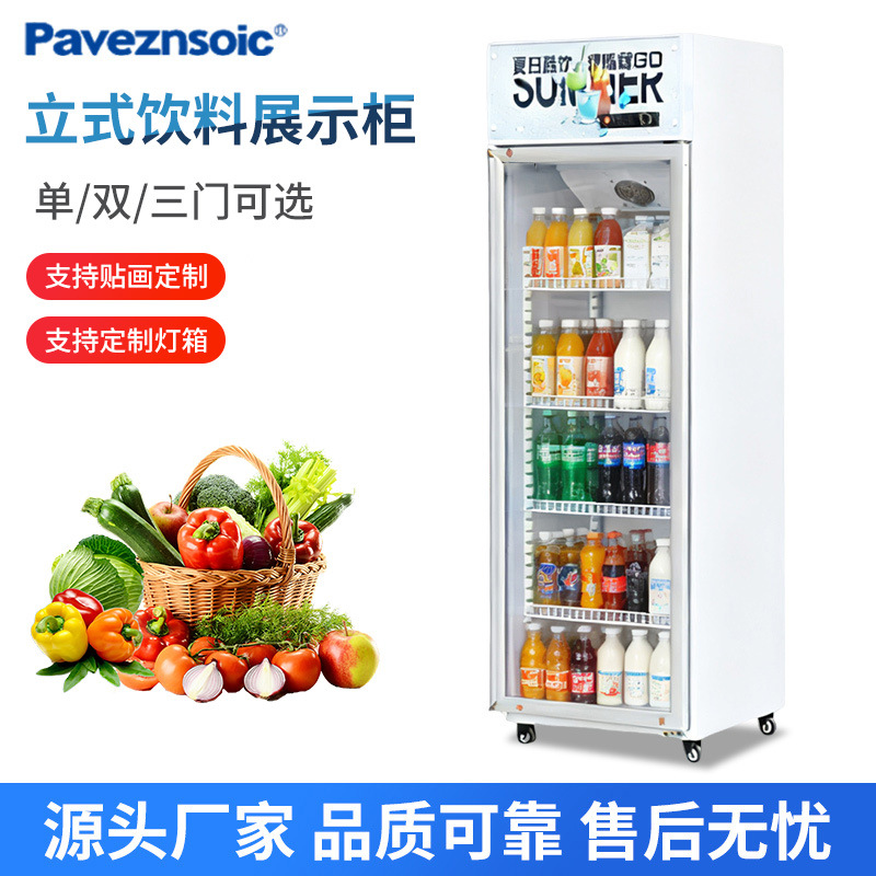 Refrigerated Display Cabinet Beverage Cabinet Vertical Commercial Refrigerator Single Door Fresh-Keeping Cabinet Double Door Beer Cabinet Hotel Supermarket Freezer