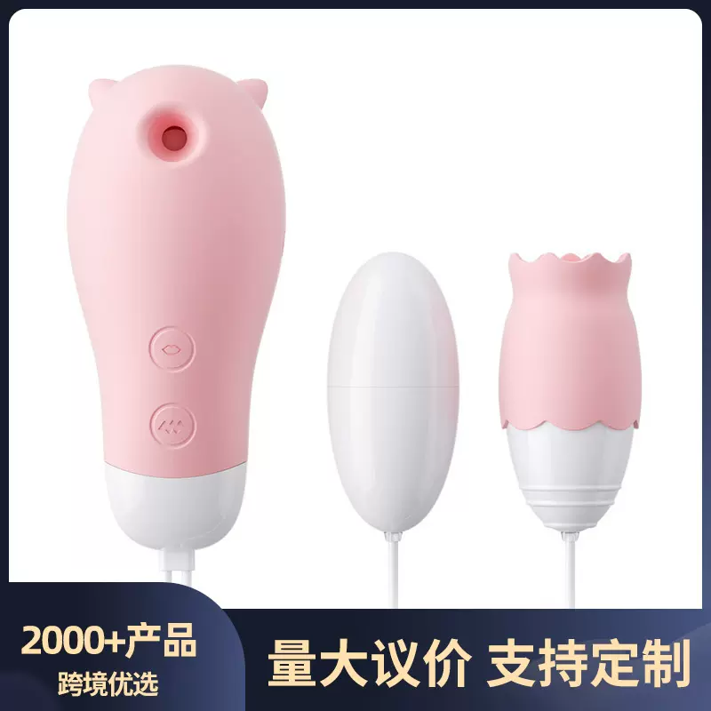 小精灵跳蛋女用自慰器具情趣性用品跳蛋玩具成人用品女 50/箱