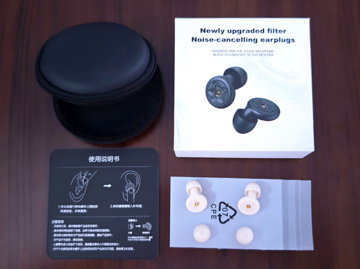 베이지색 귀마개 + 지퍼백 + 하드커버 컬러박스(선물박스)