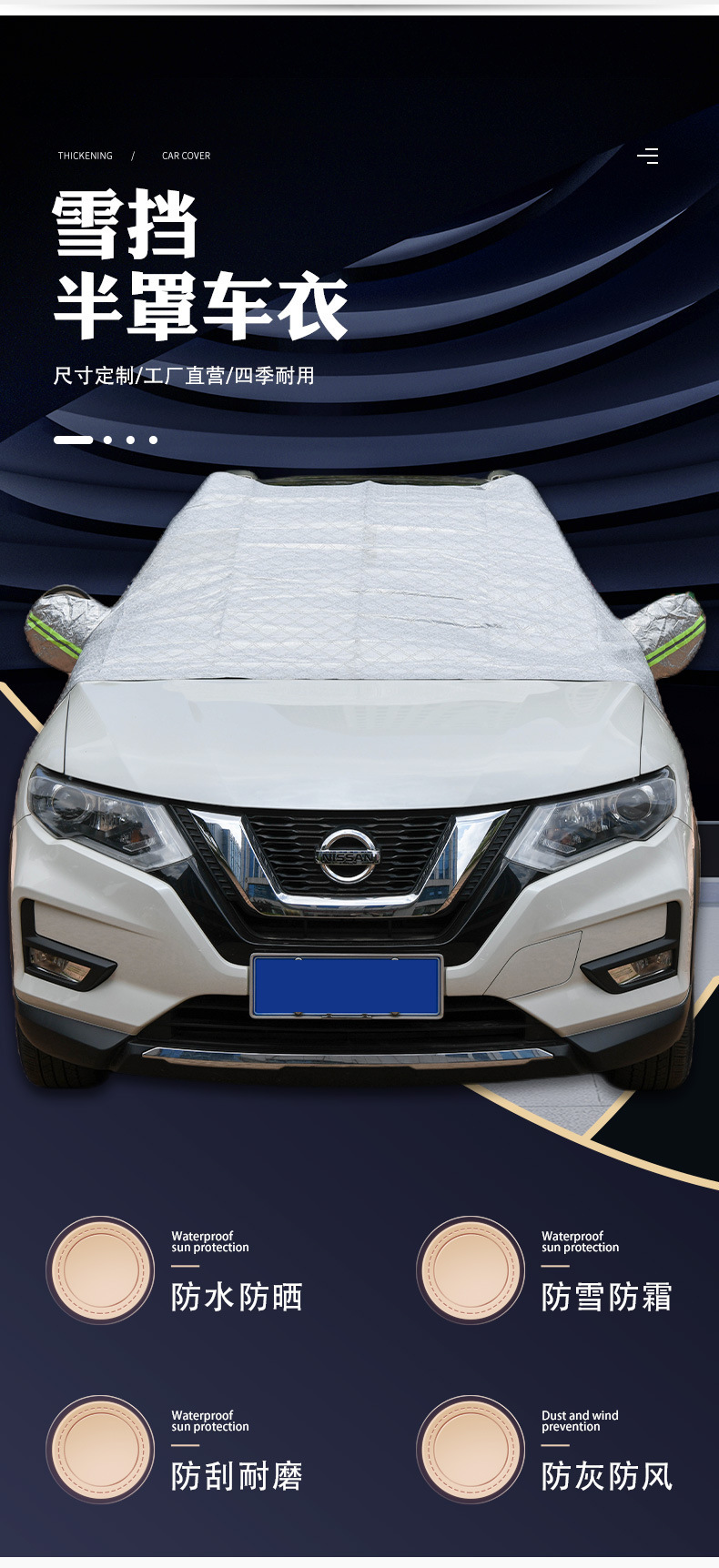 Car thickened snow shield half cover car clothing Front Gear Glass sun protection heat insulation sun shield cream sun protection snow cover