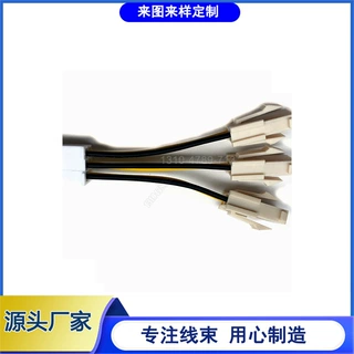 12033769  扩展屏线  线束加工  临时接线夹厂 连接器厂家端子线