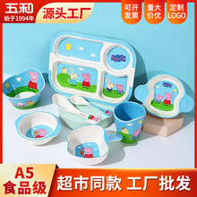 ����ܰ��;߿�ͨС�i���惺ͯ�;߷ָ�ͱP�����oʳ��ͯ�����l