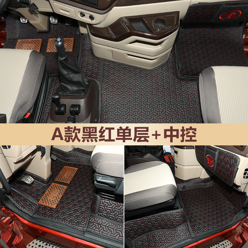 디럭스 단일 레이어 (검은 색과 빨간색)