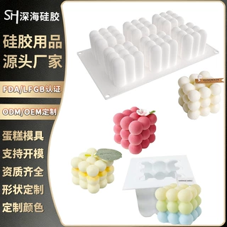 定制6连魔方巧克力慕斯蛋糕硅胶模diy香薰蜡烛模具手工肥皂模DIY