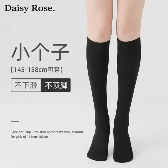 0D White Calf Stockings Silk Stockings Women's Thin JK Half-section Short Transparent White Silk Crystal Stockings Non-slip Wear-resistant Socks