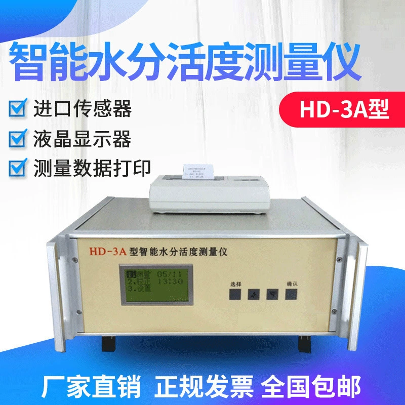 Гидропонный активный счетчик Хлеб Гидропонный активный тестер Гидропонный счетчик Активный счетчик пищевой воды