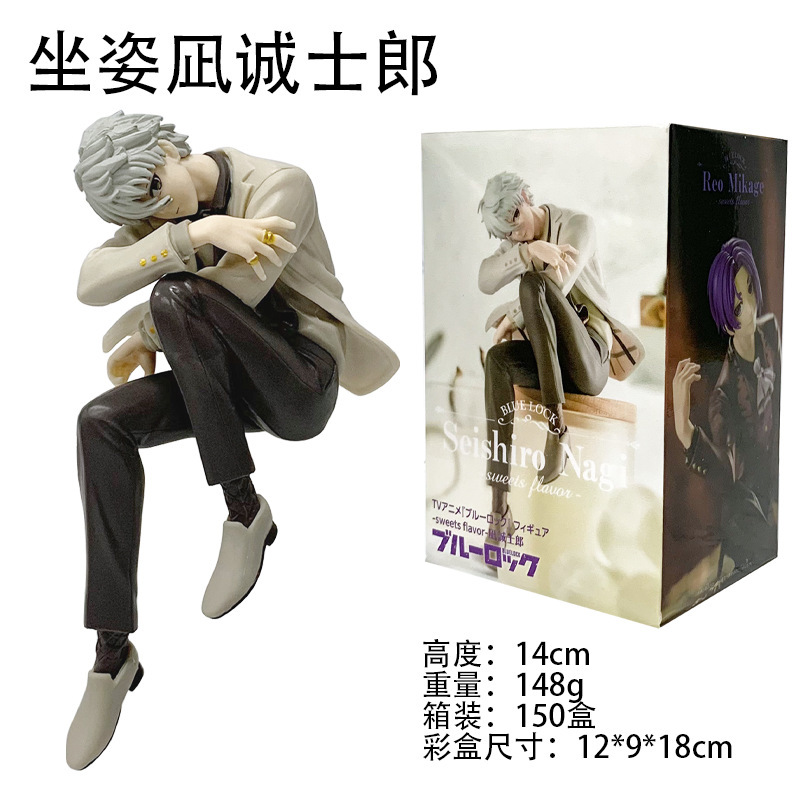 蓝色监狱动画蓝锁坐姿御影玲王 凪诚士郎泡面压手办模型潮玩摆件|undefined