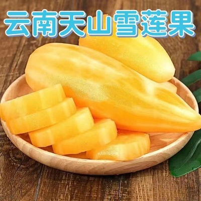 Yunnan Tianshan Yacon Crisp Full container