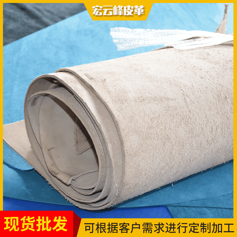 现货供应头层本色牛皮整张皮革 皮具diy蜡染牛皮皮革面料可加工