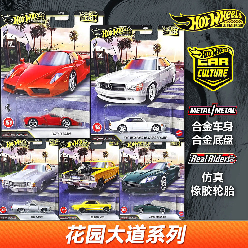 Hot Wheels Gold Label GJT68 Garden Avenue 32 Ferrari Enzo Mercedes-Benz Aston Martin Alloy Car Model Hot Wheels Gold Label GJT68 Garden Avenue 32 Ferrari Enzo Mercedes-Benz Aston Martin Alloy Car Model