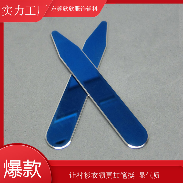 Stainless steel wholesale environmental protection collar suit shirt collar insert men's business collar piece factory direct sales