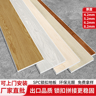Locking Floor Spc Stone Plastic Floor Snap-On Splicing Stone Crystal Wood Floor Self-Laying Home Old Floor Renovation