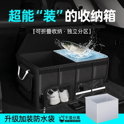 Car storage bag/box Car Trunk Box, Car-Use Oxford