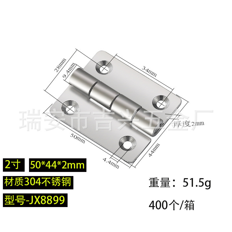 304 ステンレス鋼ヒンジ肥厚ヘビーデューティ工業用ヒンジスイングヒンジ木製ドアドア窓ステンレス鋼ヒンジ|undefined
