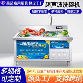 油烟净化设备;食品杀菌设备;果蔬加工设备