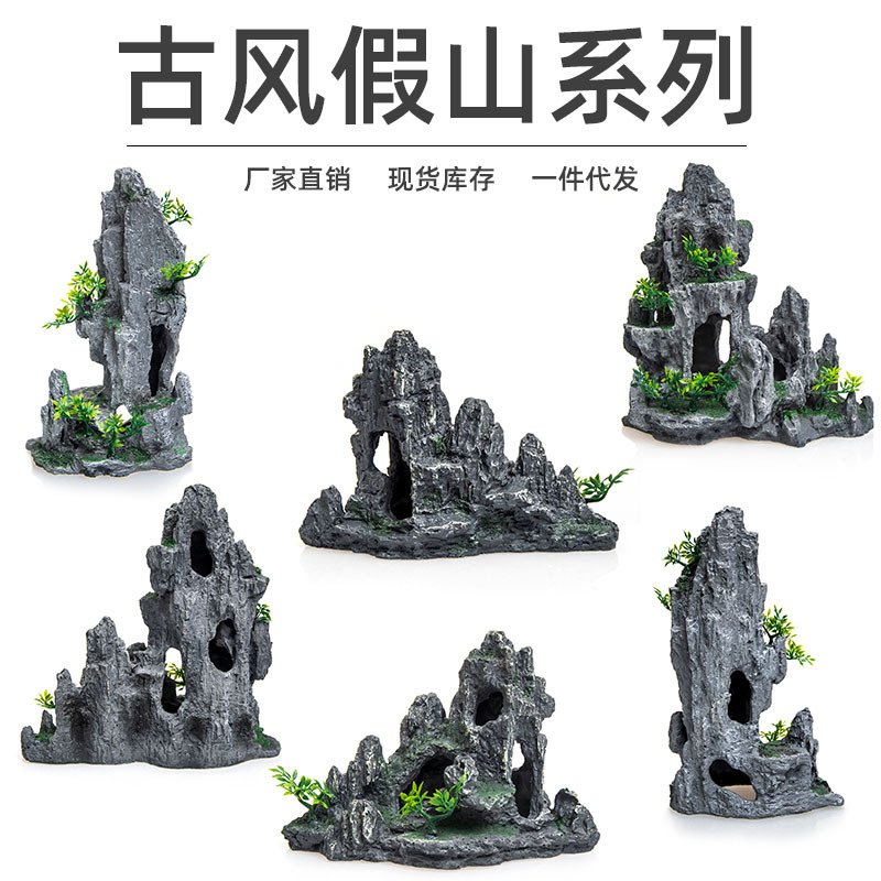 Decoración de paisajismo de pecera personalizada, simulación de decoración de rocalla, planta de acuario de piedra de agua, conjunto perezoso, fábrica de resina de paisaje