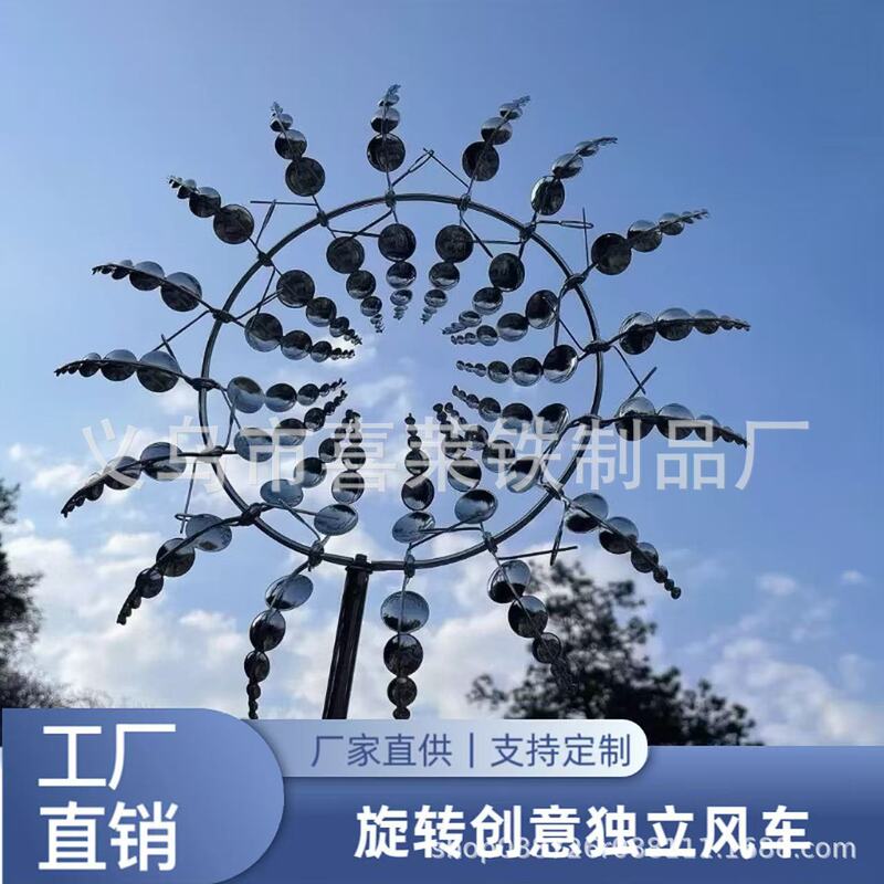 Cross-Border Metal Rotating Windmill Creative Independent Windmill Outdoor Garden Courtyard Iron Art Ground-Insert Decorative Crafts Cross-Border Metal Rotating Windmill Creative Independent Windmill Outdoor Garden Courtyard Iron Art Ground-Insert Decorative Crafts