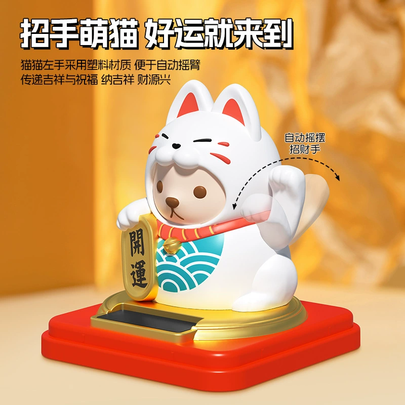 Новый продукт Тедди Коллекция солнечной энергии свинг, коварный кот Автомобильные аксессуары