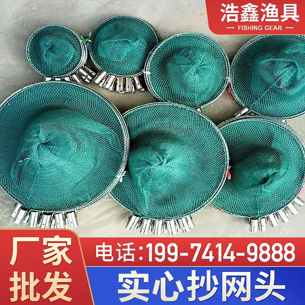 Manufacturer Wholesale Solid Stainless Steel Fishing Net Head, Fishing Net, Small Mesh Fishing Net, Net Bag, Fishing Net
