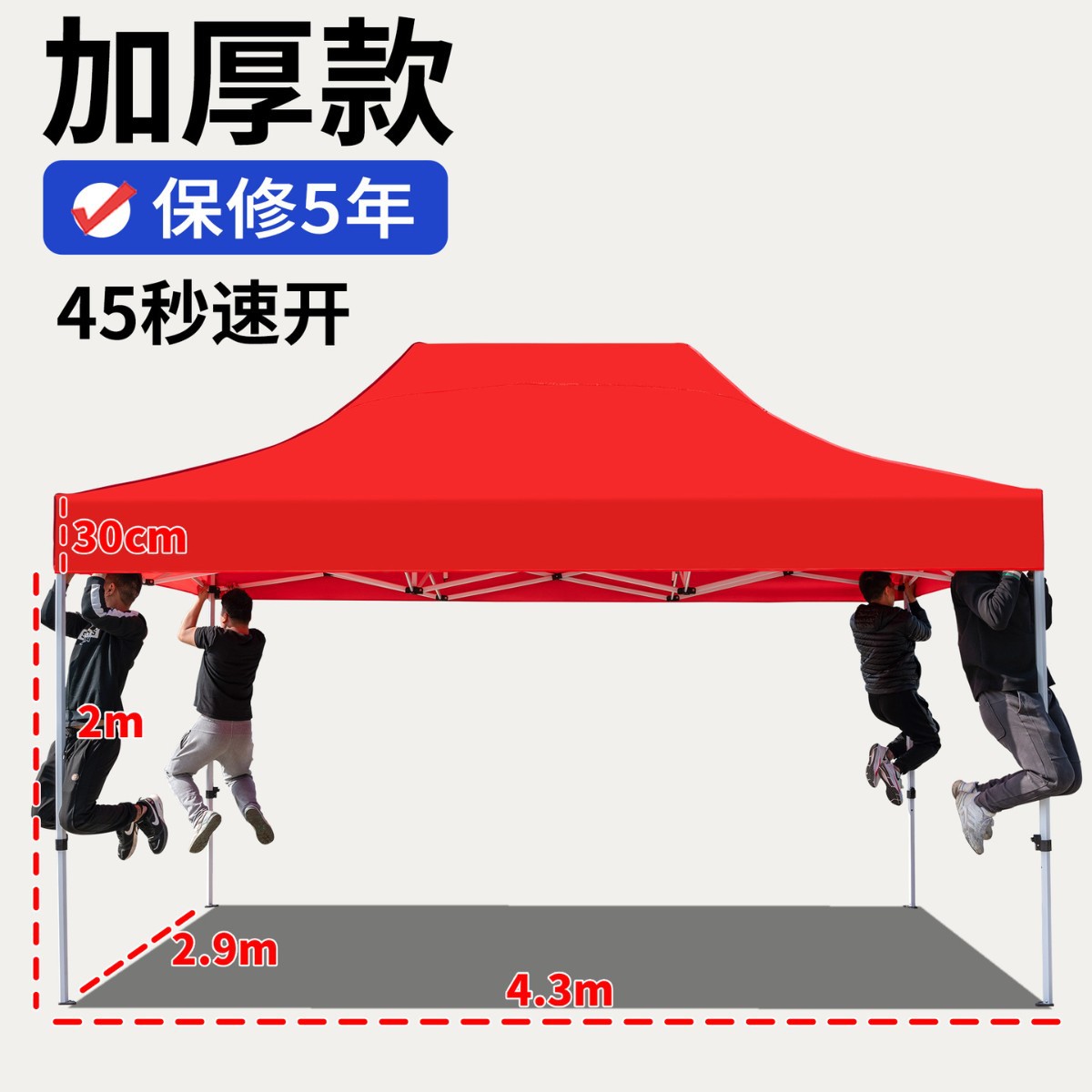 Carpa de lluvia de cuatro esquinas, dosel de cuatro patas, exhibición de publicidad al aire libre, sombrilla para cubrir la lluvia, dosel plegable retráctil
